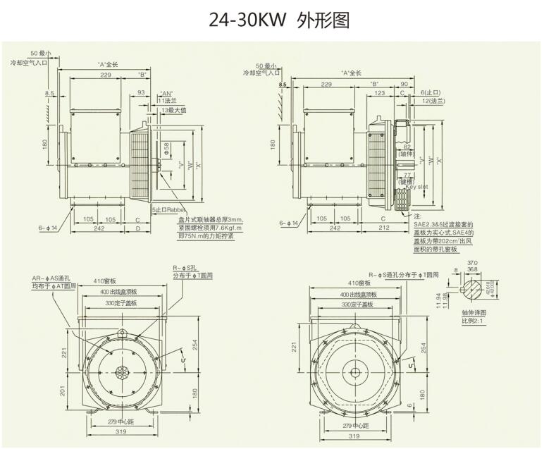 24-30KW2.jpg