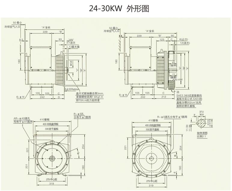 24-30KW2.jpg