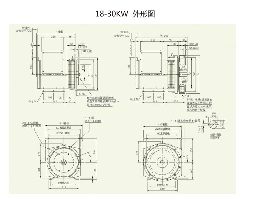 18-30KW3.jpg